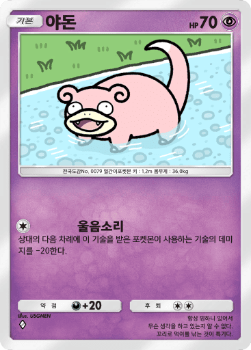 야돈